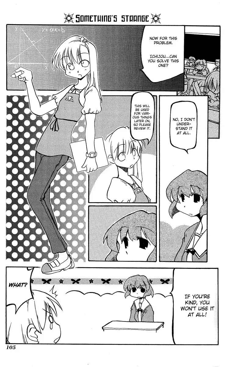 Pani Poni Chapter 13 4